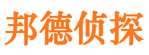 大田出轨调查